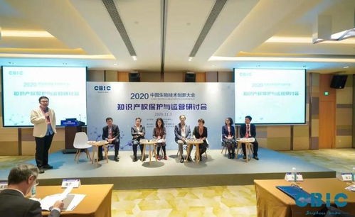 知識產權賦能，園區勇攀一號產業創新高峰——以上海企業管理咨詢為例